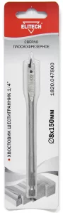 Может понадобиться Сверло по дереву перовое Elitech 8x150 мм с шестигранным хвостовиком Может пригодиться Сверло по дереву перовое Elitech 8x150 мм с шестигранным хвостовиком