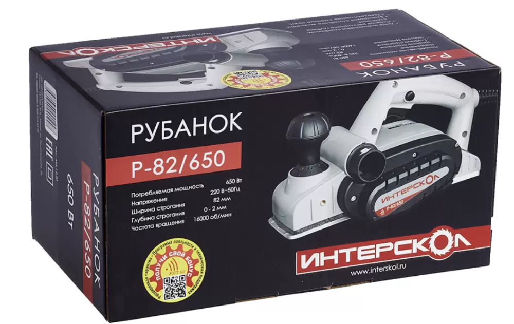 Рубанок Интерскол Р-82/650 – №2
