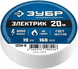 Фото товара «Изолента ПВХ Зубр Электрик-20 20 м х 19 мм белая»