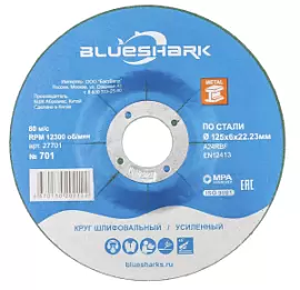 Фото товара «Круг шлифовальный по металлу Blueshark №701 125х6,0х22,2 мм »