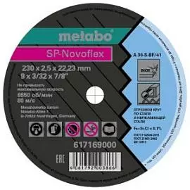 Фото товара «Диск по металлу Metabo SP-Novoflex 230х2,5x22,2 »