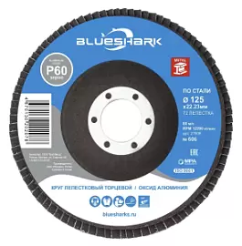 Фото товара «Диск лепестковый Blueshark №606 125х22,2 мм Р60»