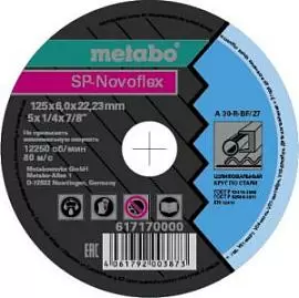 Фото товара «Диск шлифовальный по металлу Metabo SP-Novoflex RU 125х6х22,2 мм »