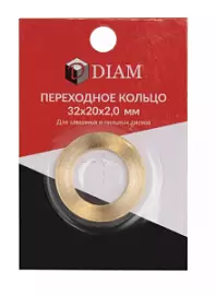 Фото товара «Кольцо переходное для дисков Diam 2х32/20 мм»
