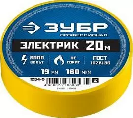 Фото товара «Изолента ПВХ Зубр Электрик-20 20 м х 19 мм желтая»