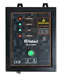 Фото товара «Блок автоматики Helmut ATS/LS 8300EA»