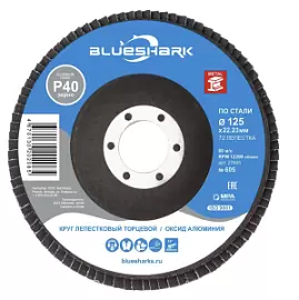 Фото товара «Диск лепестковый Blueshark №605 125х22,2 мм Р40»