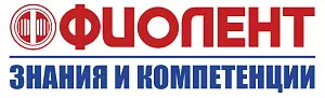 Фиолент