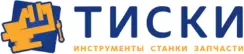 Интернет-магазин инструментов и станков